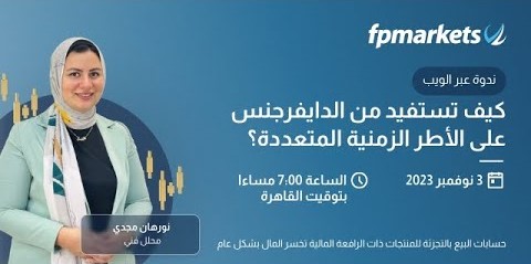 webinar thumb